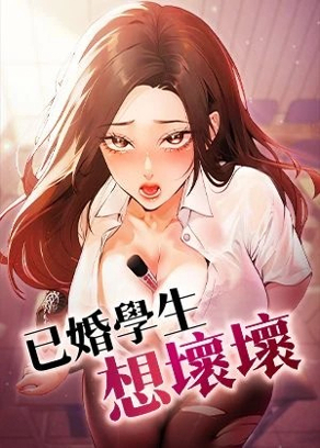 九九看漫画网热门日漫推荐